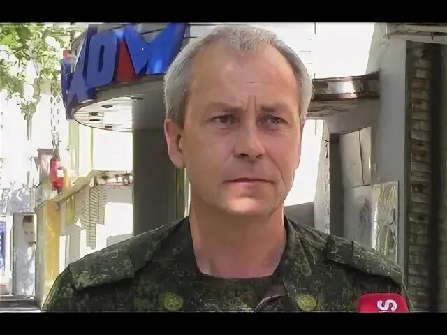 Басурин где он сейчас. Басурин днр в молодости.