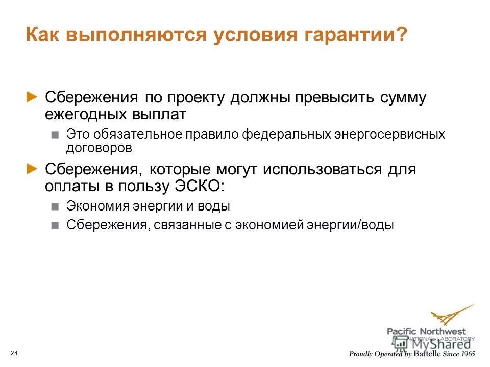 кпкг партнер чайковский. банк договор банковского вклада. договор банковского вклада образец заполненный сбербанк. универсальный банк сбережений договор.