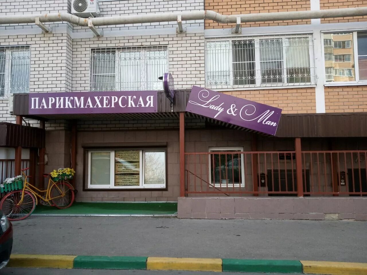 Тула, ул. Тула пузакова 34. Пузакова, 25. Парикмахерская идеал тула фрунзе. Тула, ул.