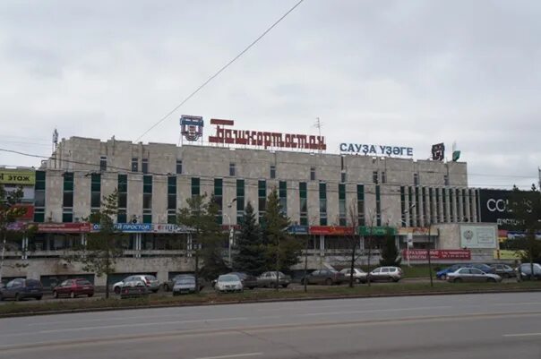 Тц башкирия режим. Торговый центр башкирия уфа. лайфстайл центр башкирия. менделеева 205 а тц башкортостан. лайфстайл центр башкирия уфа.