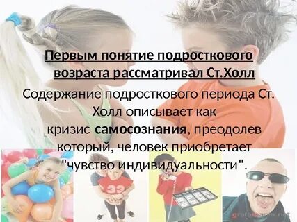 Приобретенные чувство