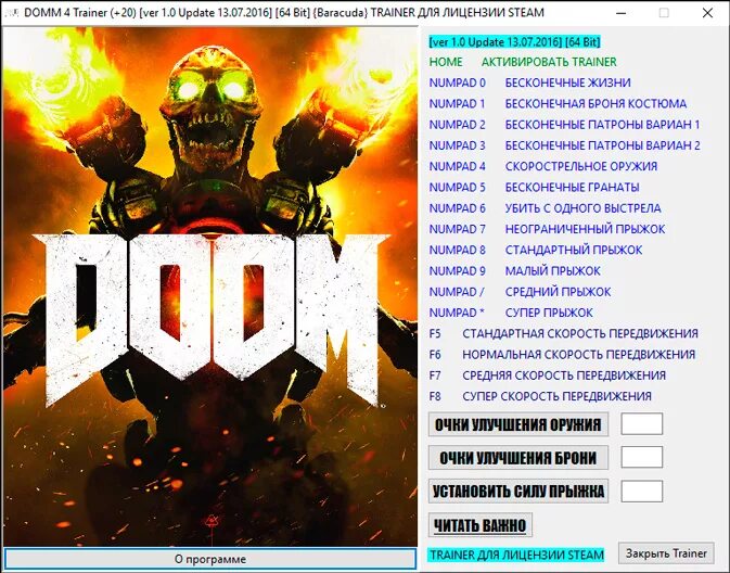 Doomsday игра коды