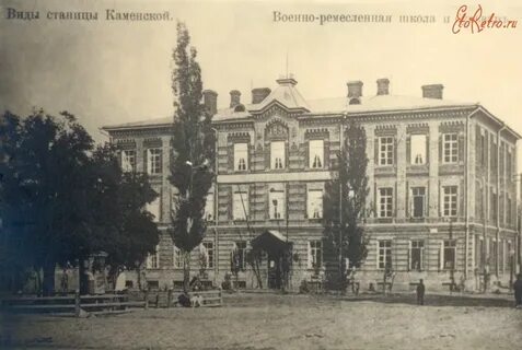 Гимназия каменских