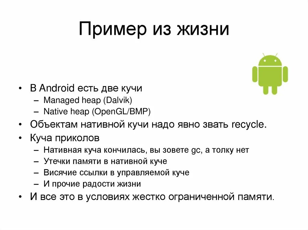7 примеров из жизни Жизненный опыт ответственность сочинение найдено 80 картинок