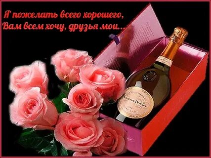 Всего тебе самого самого и побольше