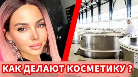 Косметика оксаны самойловой