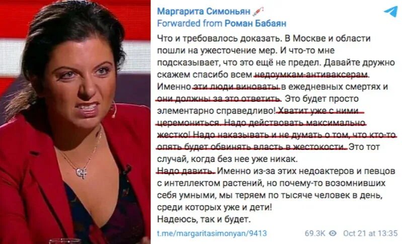 Маргарита Симоньян стала писательницей и объявила о выходе своей новой книги В м