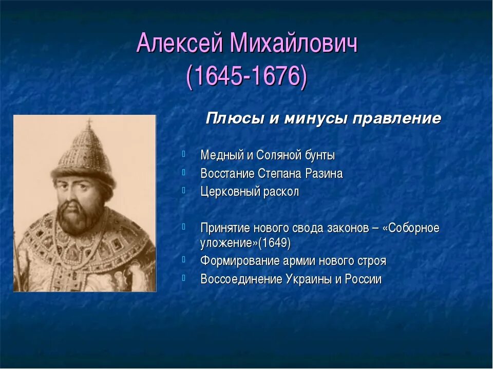 Задача 1 романовых. Задача 1 романовых