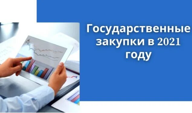 Мцфэр казахстан. МЦФЭР.кз. CRM Актион МЦФЭР.