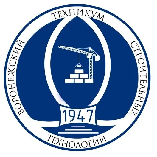 Строительный колледж вгту. Строительный колледж вгту. Гбпоу во воронежский политехнический техникум. Воронежский государственный архитектурно-строительный университет. Политехнический институт воронеж.