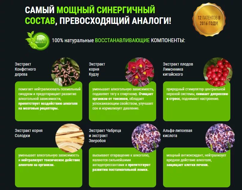 Средство которое вызывает отвращение. Препараты вызывающие отвращение к алкоголю. какие таблетки нейтрализуют алкоголь. лекарства от отвращения алкоголя. нейтрализация спиртов в организме.