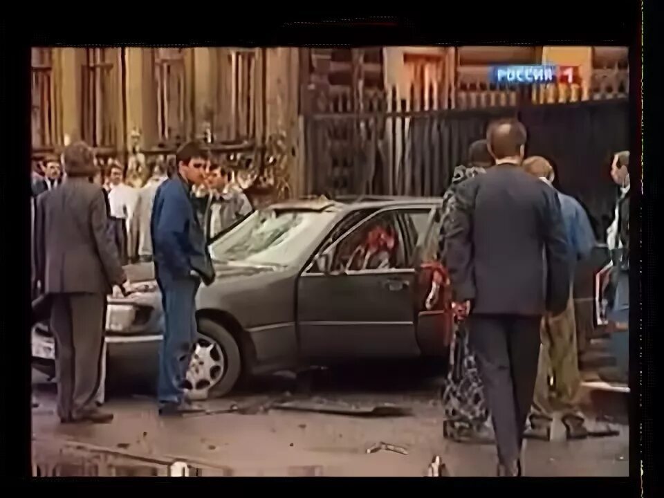 Покушение на Бориса Березовского 1994. Покушение на Березовского 1994 Мерседес. Взрыв машины Березовского 1994. Покушение на березовского