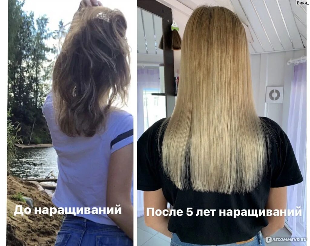 Отращивание волос за год. Отросшие окрашенные волосы. Отращенные или отрощенные. Отросшие русые волосы. Последствия наращивания волос.