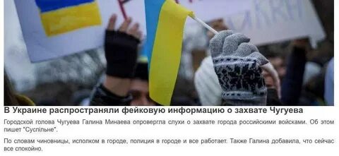 Украинские сми на украинском языке