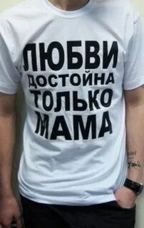 Песня любви достойна