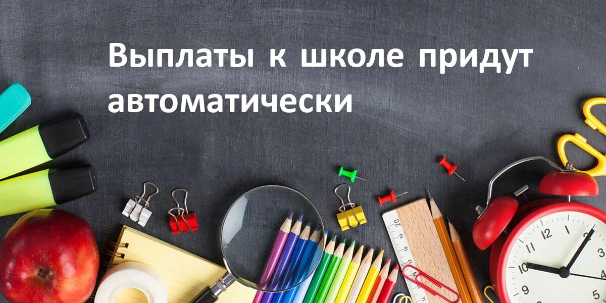 Обои на рабочий стол школа. Канцтовары тетради. Школьная тематика картинки. Фон школа. Обои на школьную тему.