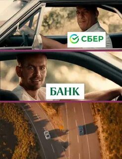 Туда получать