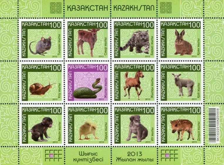 Год животных казахстан. Восточный календарь. годы животных на казахском. животные казахского календаря. календарь зверей по годам.
