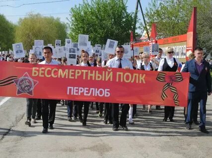 Гисметео перелюб саратовская область