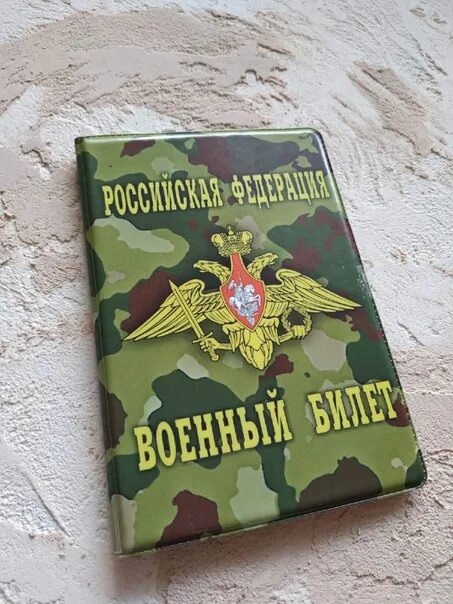 Книга на дембель. Дмб ссср. Читать книги черный дембель 4. 2 дембеля. Плакаты на дембель прикольные.
