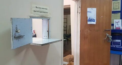 Почта капитального ремонта
