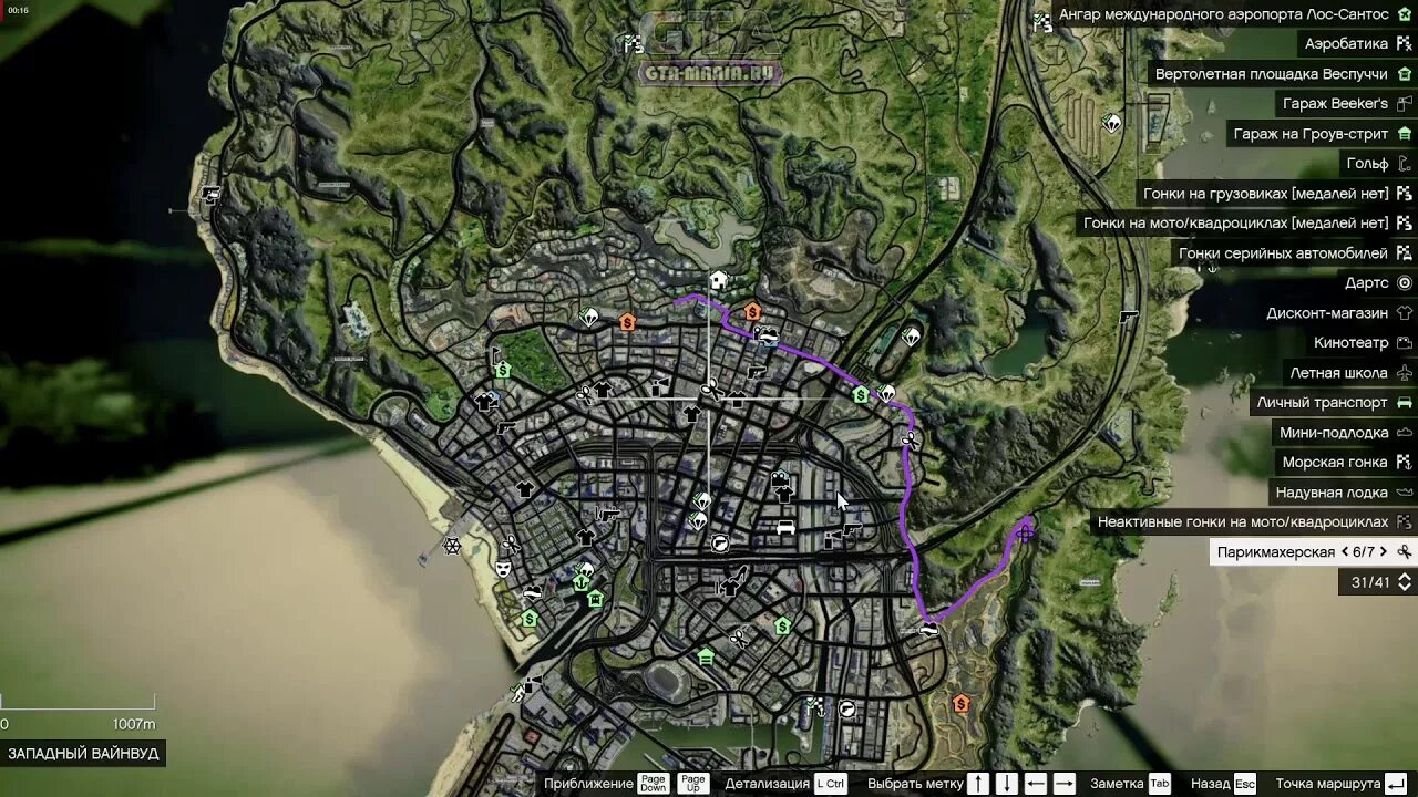 GTA 5 Rp Map. Карта ГТА 5 РП. GTA 5 Full Map. Карта домов ГТА 5 РП. Миникарта гта 5 рп