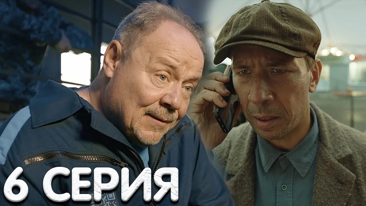 Покажи 6 серию. Покажи 6 серию. Покажи 6 серию. Покажи 6 серию. Покажи 6 серию.