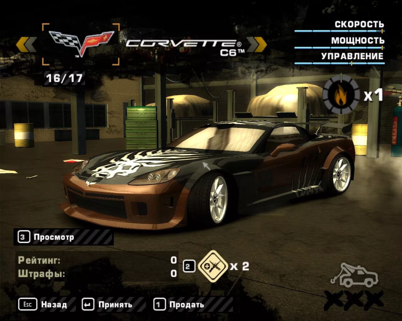 Nfs most wanted списки. NFS most wanted 15 босс машина. Need for Speed most wanted 2005 боссы. Most wanted 2005 машины боссов. Мост вантед 2005 машины боссов.