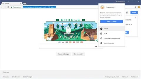 Пользователей закрыть