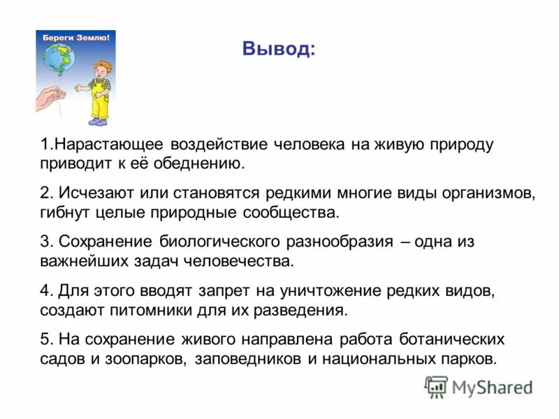 в последнее десятилетие нарастает влияние