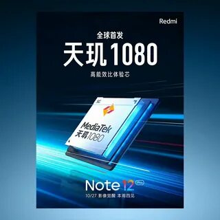Xiaomi note 12s отзывы