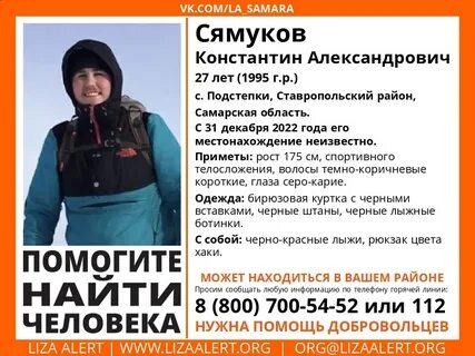 Сколько людей в тольятти