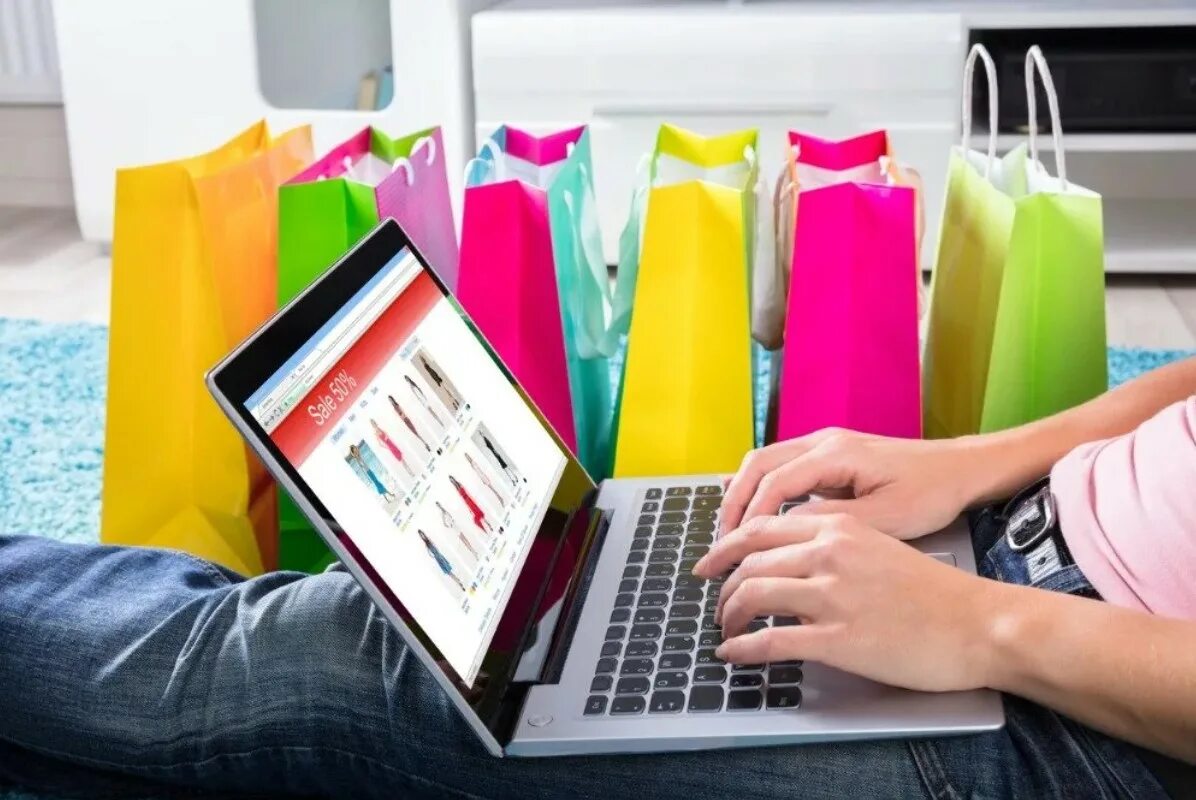 Покупки через интернет вещи