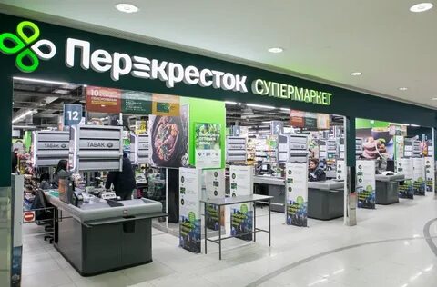 Громовой перекресток