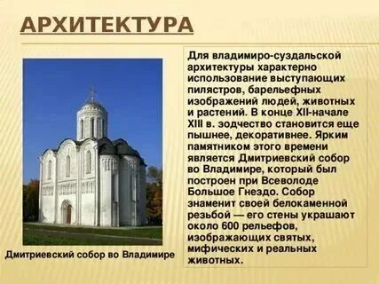 Памятники культуры 15 век