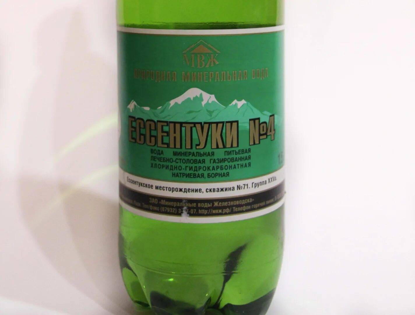 Ессентуки объявления. Ессентуки символ города. Ессентуки объявления. Ессентуки 4 пэт ессентукские минеральные воды. Ессентуки 17 минеральная вода.