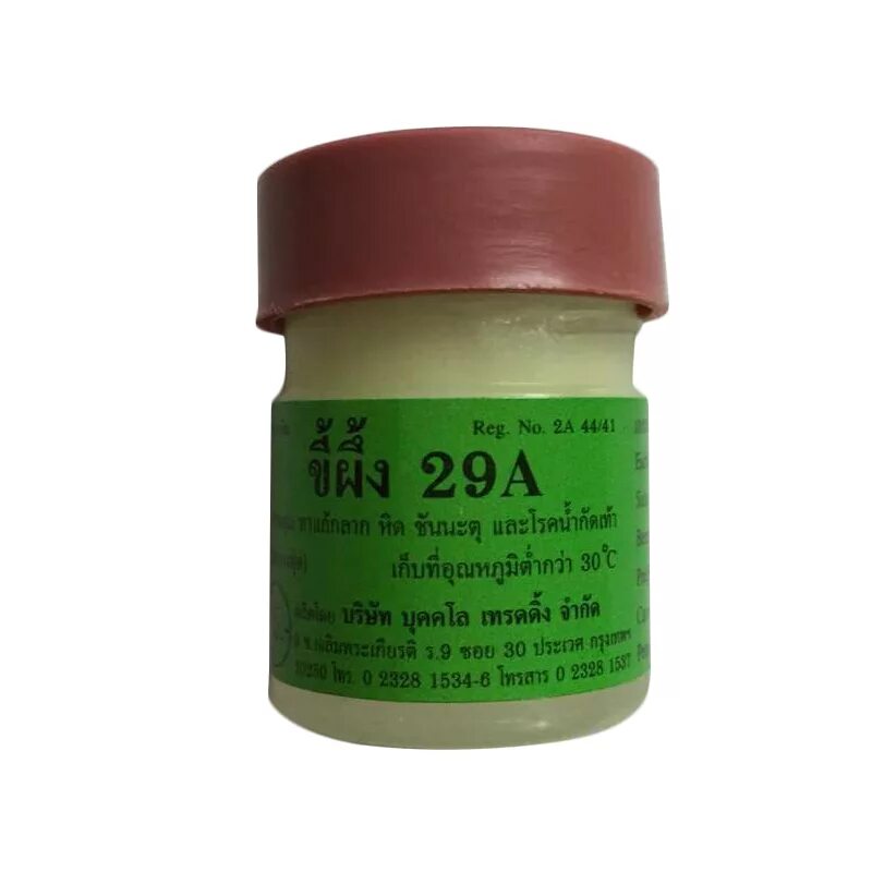 псориаза псориаз мазь мазь. мазь от псориаза эффективная. недорогая мазь от псориаза. недорогая мазь от псориаза. мазь от псориаза optidermal.