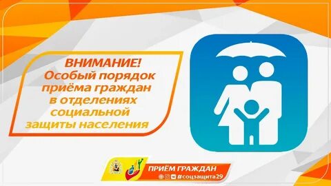 Сайт соцзащиты свердловской