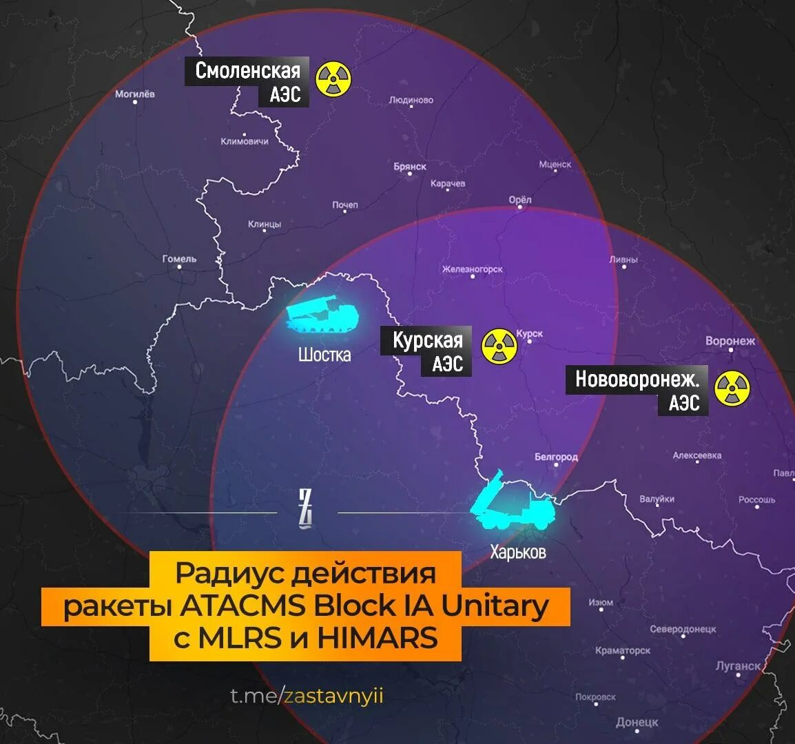 Дальность украинских ракет на карте. Дальность ракет химарс. 500 км от украины. 500 км от украины. Радиус 1000 км от москвы.