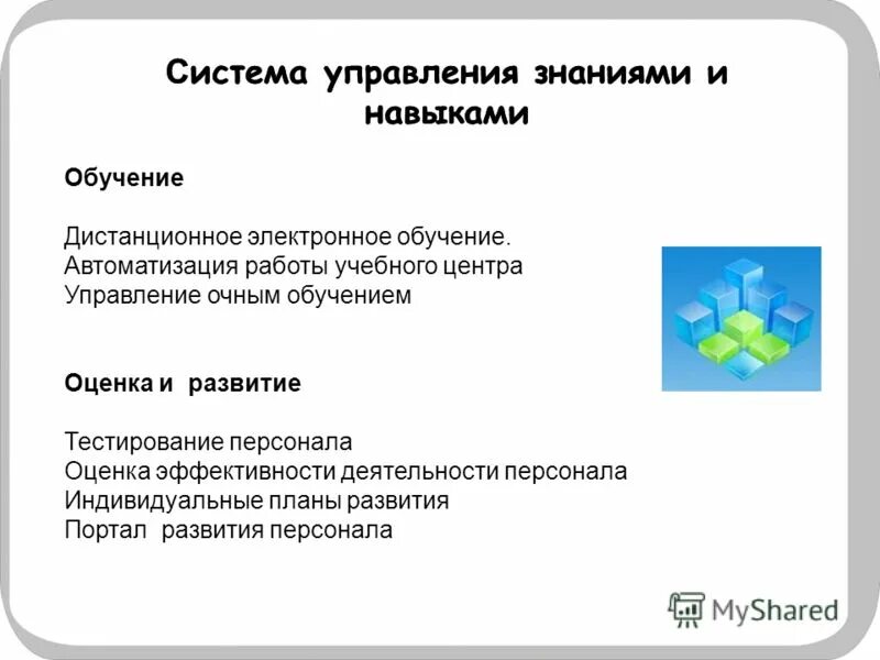 Технологии дистанционного обучения. Дистанционное обучение это форма обучения. Очно-дистанционная форма обучения это. Модель организации дистанционного обучения. Заочное и очно-заочное в чем разница.