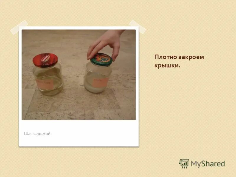 Банки откручивать. Банка pasabahce cesni 1100 мл. Закатка для банок. На край стола поставили банку. Плотно закрыт крышкой при.