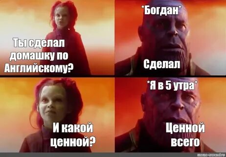 Как сделать домашку