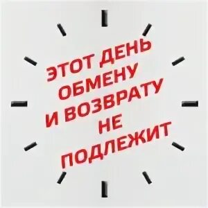 Не вернуть эти дни