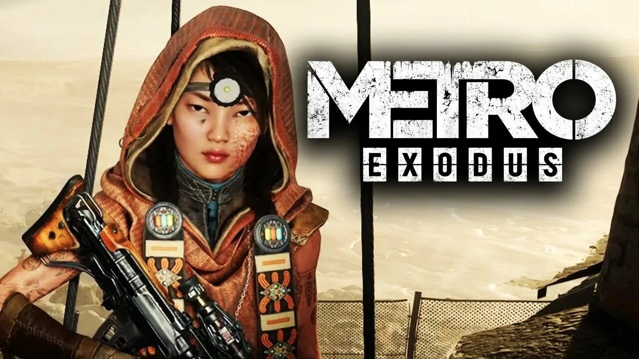 Metro Exodus Гюль. Метро исход гюль