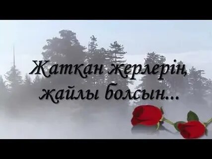 Ресейлік пикапшылар Эрик пен Ильяны онлайн көріңіз.