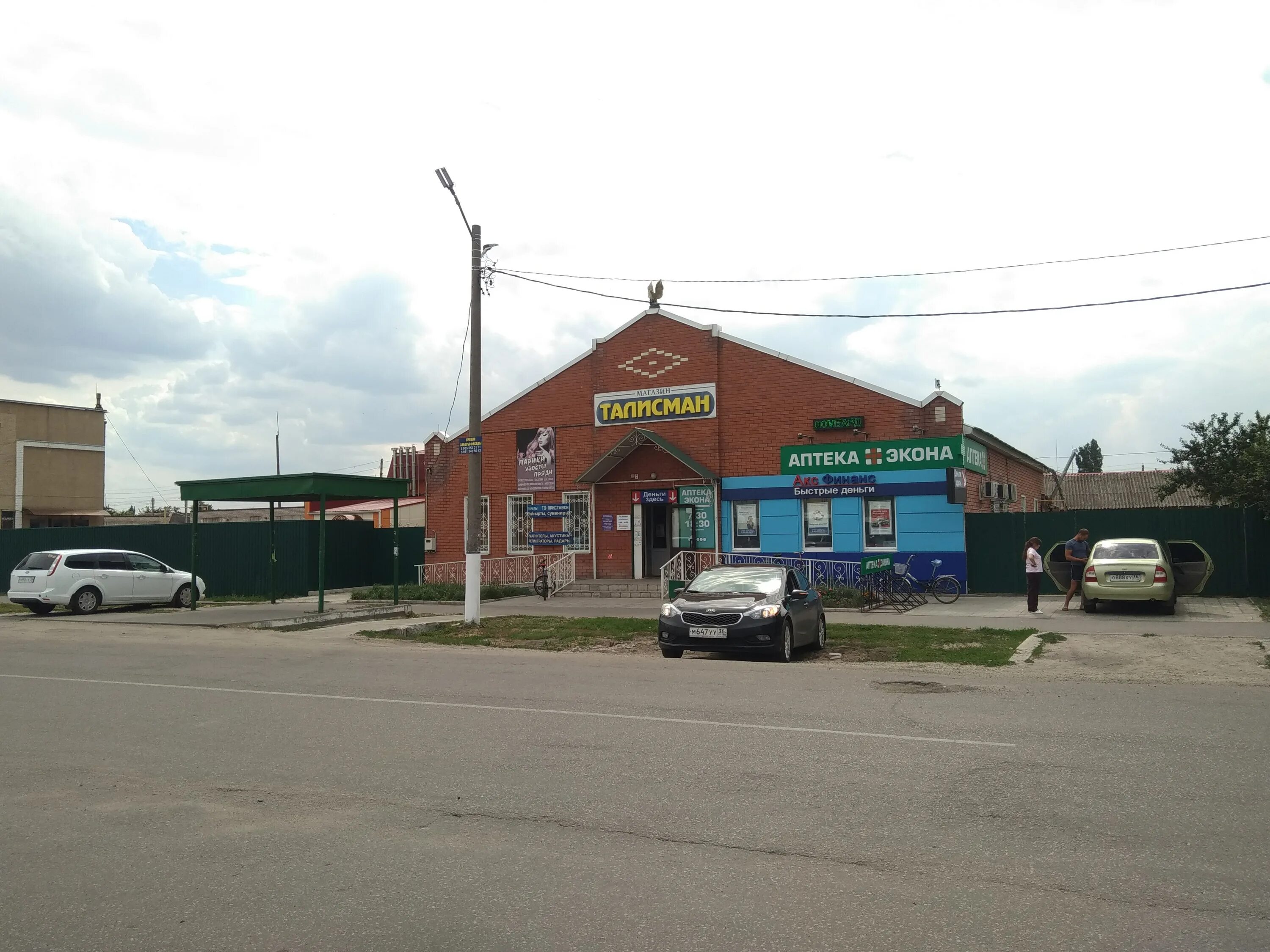 Жд станция поворино. Воронежская обл. Ваш доктор поворино. Воронежская область, поворинский р-н, поворино. Жд станция поворино.