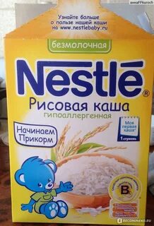 Сонник каша