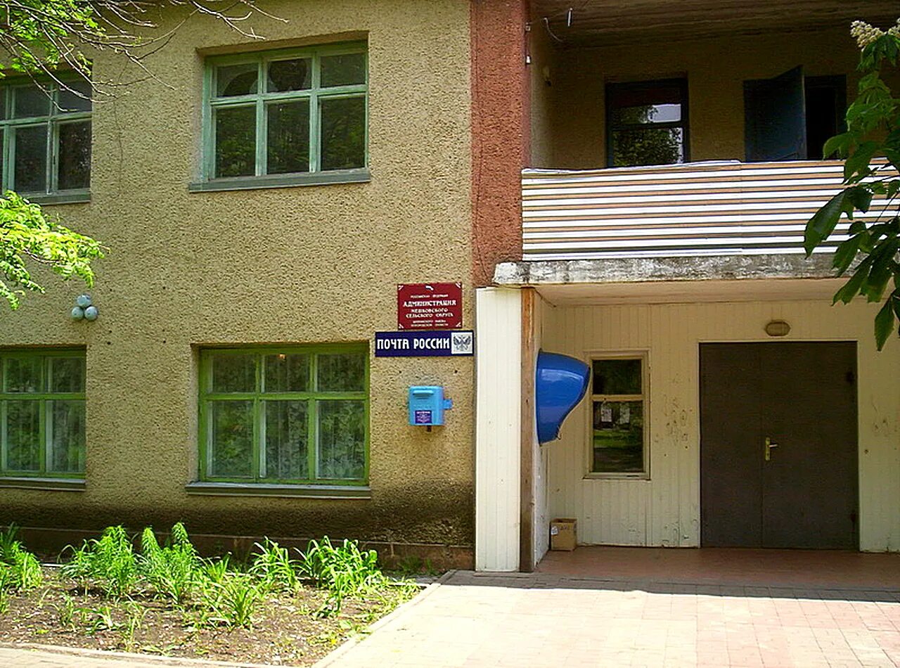 мешковое шебекинского района белгородской области. филиал которое находится. тцсо восточное измайлово филиал восточный долголетие. филиал которое находится. шебекинское отделение.