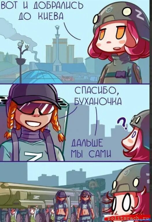 Буханка тян. Буханочка тян. Буханка тян арт. Буханочка чан. Буханка тян мем.