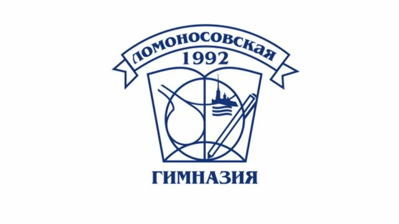 Гимназия 73 санкт. Ломоносовская гимназия 73. Гимназия 73 санкт. Гимназия 73 санкт-петербург. Гимназия 73 ломоносовская гимназия.
